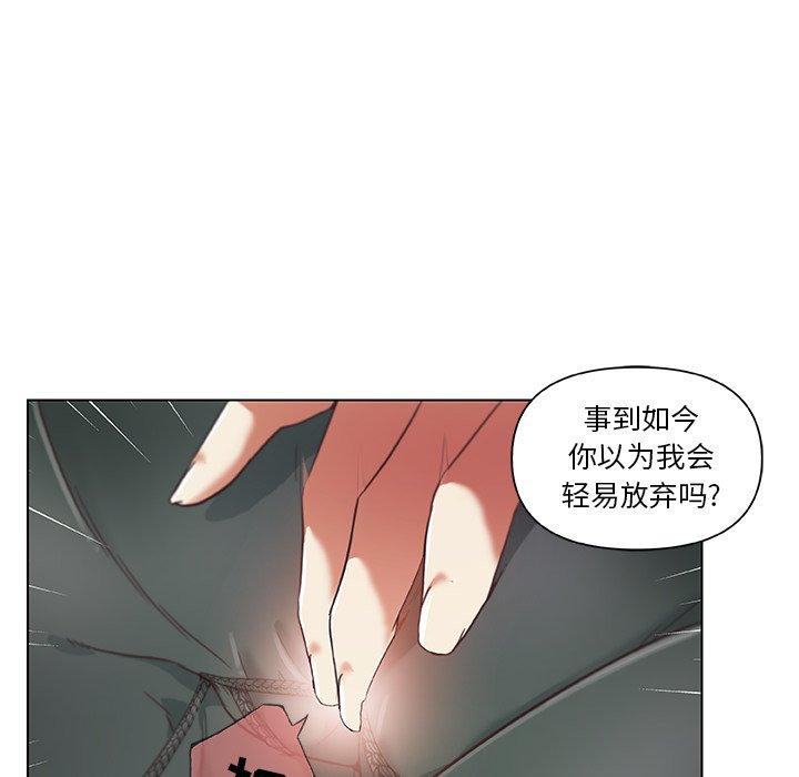 70P - 恋你如初恋