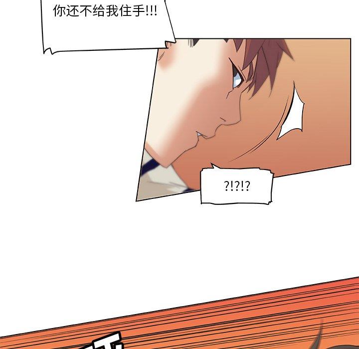 74P - 恋你如初恋