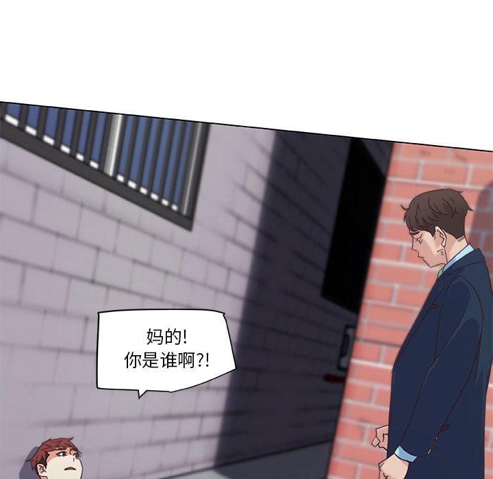 79P - 恋你如初恋