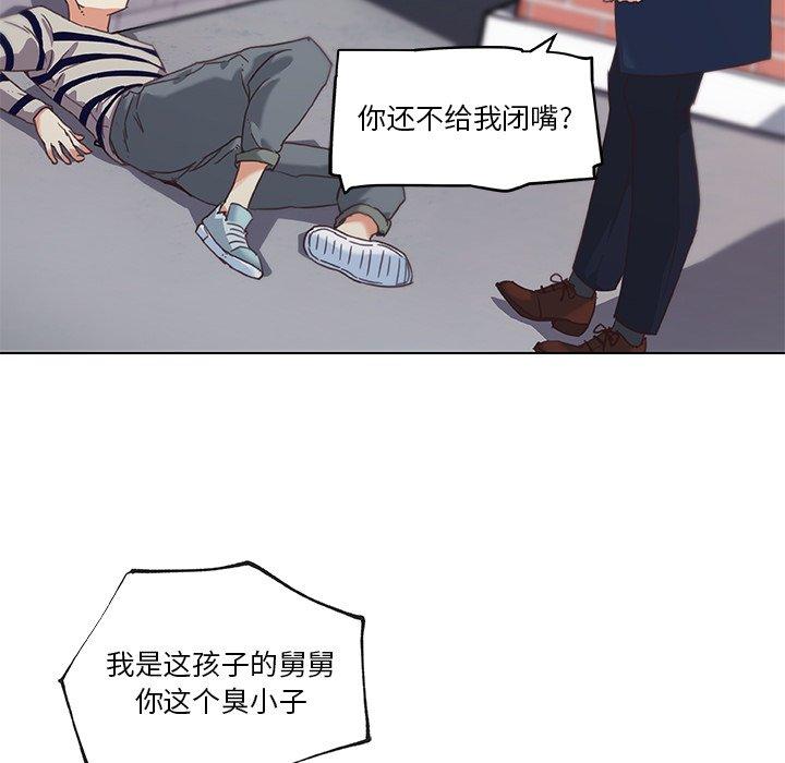 80P - 恋你如初恋