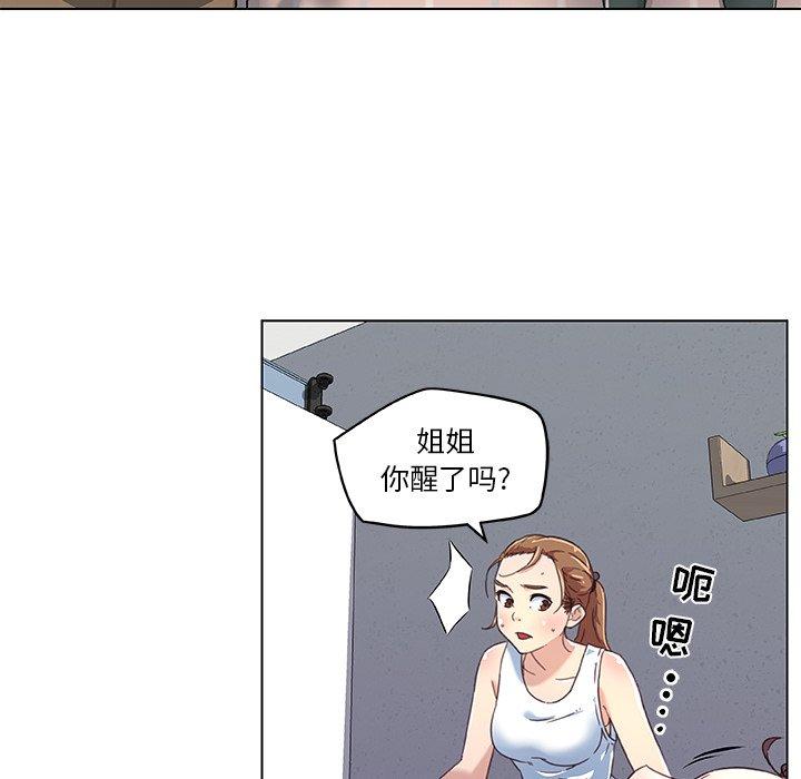 17P - 恋你如初恋