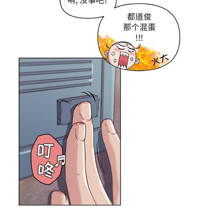 20P - 恋你如初恋