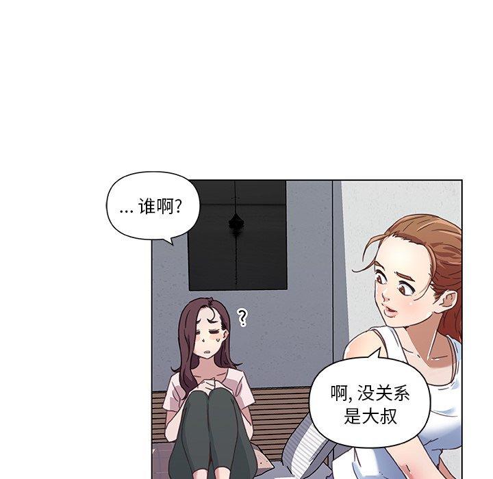 21P - 恋你如初恋