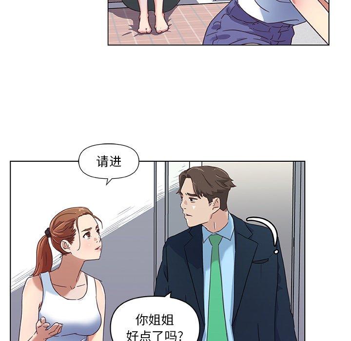 22P - 恋你如初恋