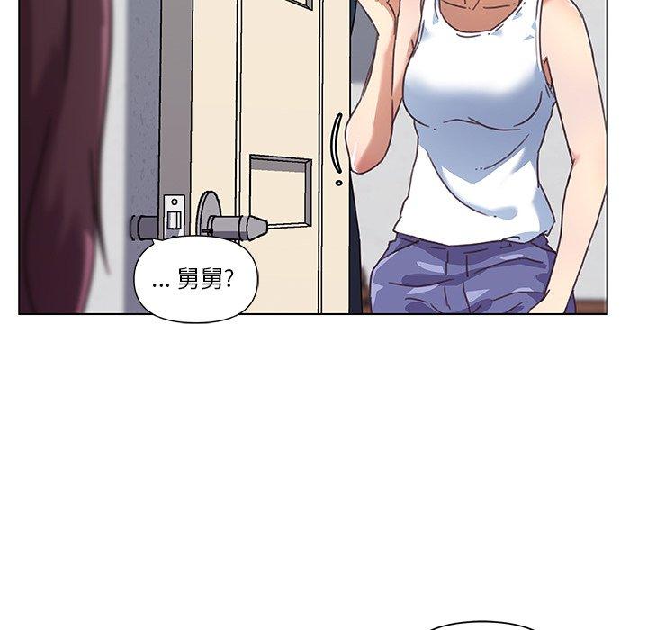 25P - 恋你如初恋