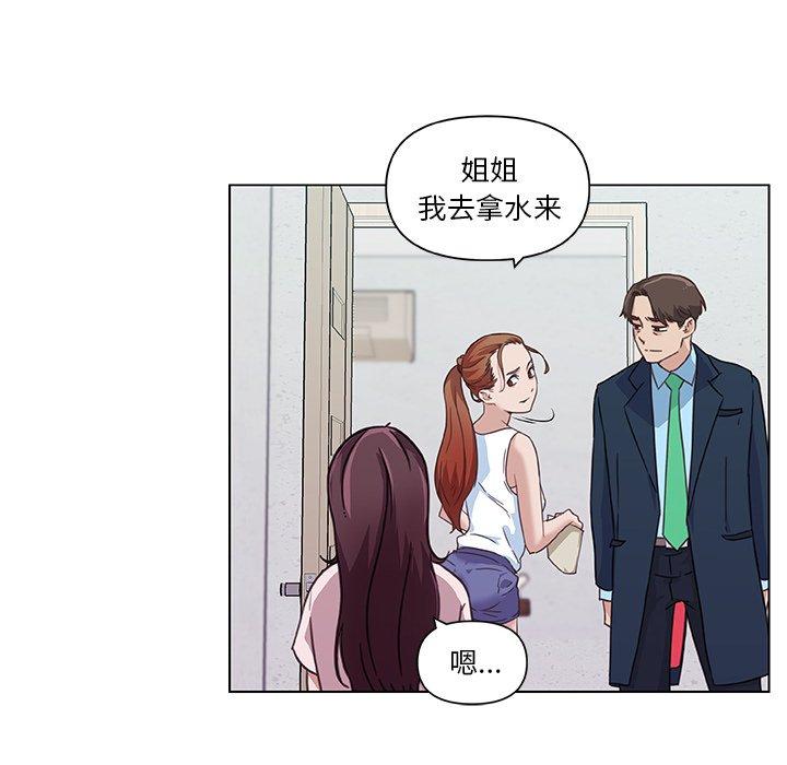29P - 恋你如初恋