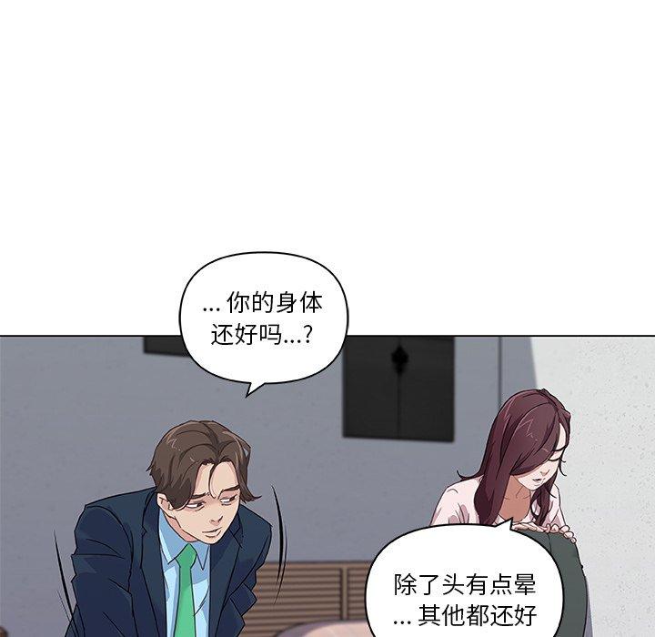 30P - 恋你如初恋