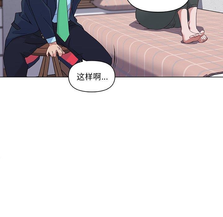 31P - 恋你如初恋