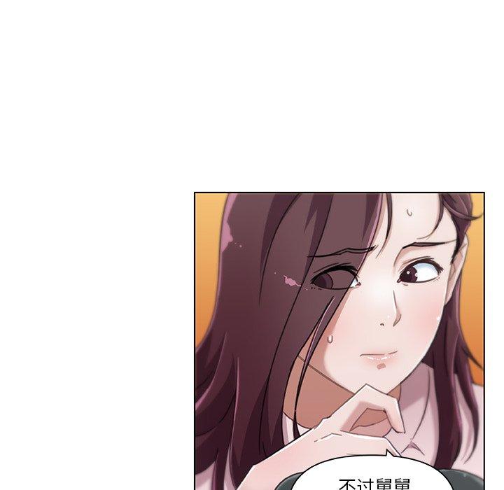 33P - 恋你如初恋