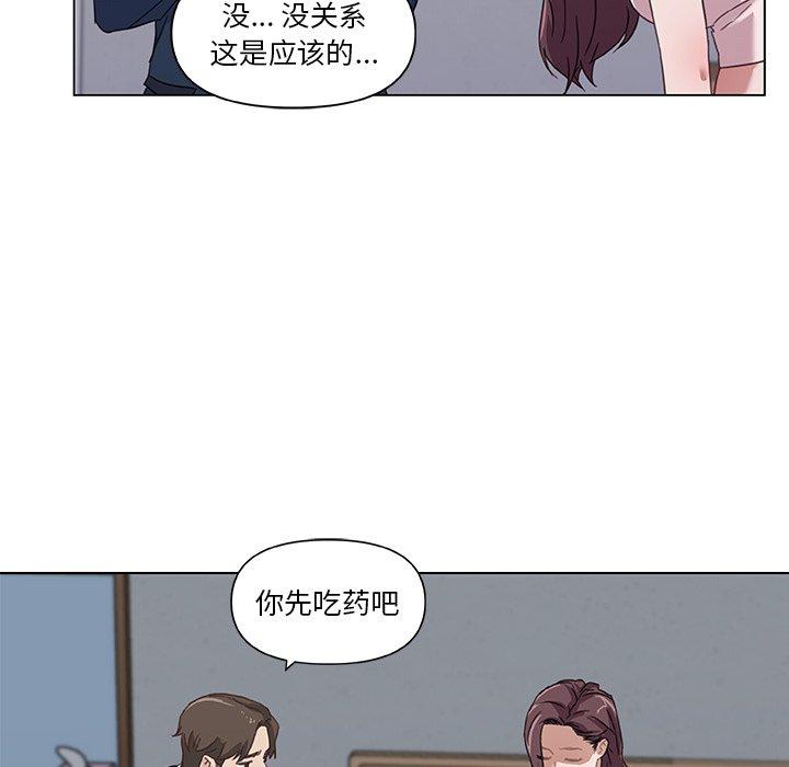 36P - 恋你如初恋