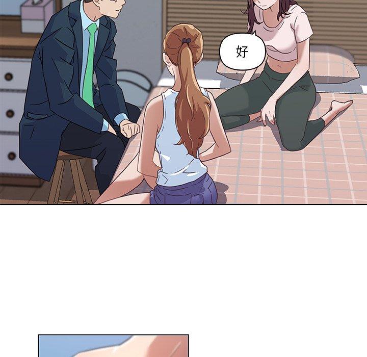 37P - 恋你如初恋