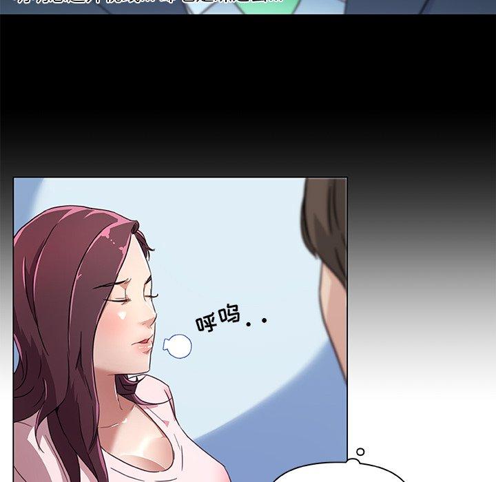42P - 恋你如初恋