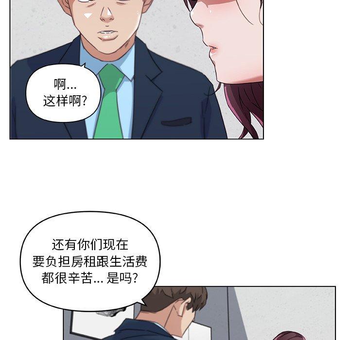 45P - 恋你如初恋