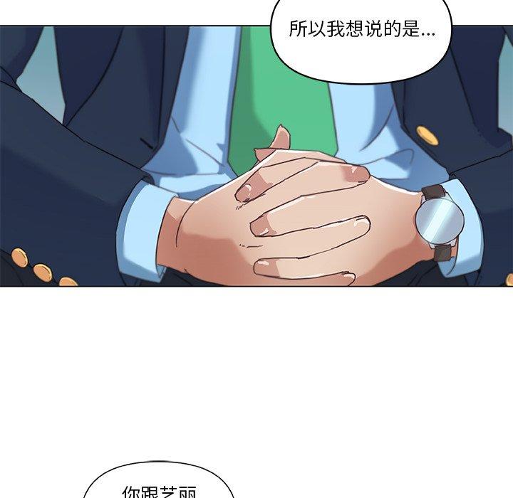 47P - 恋你如初恋