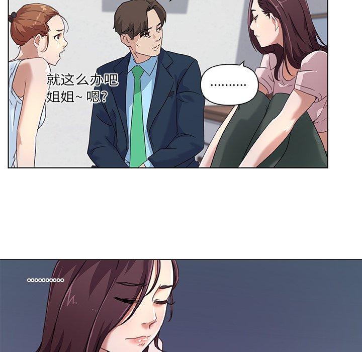 56P - 恋你如初恋