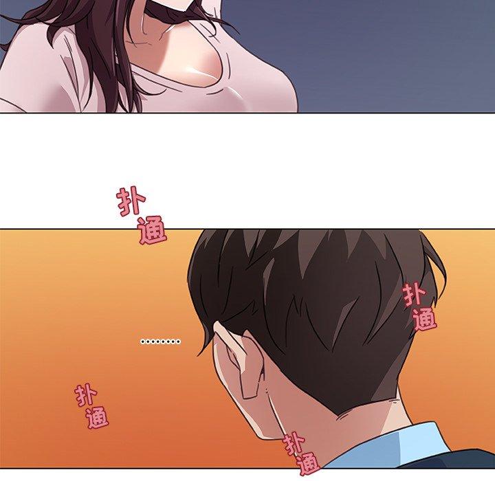 57P - 恋你如初恋
