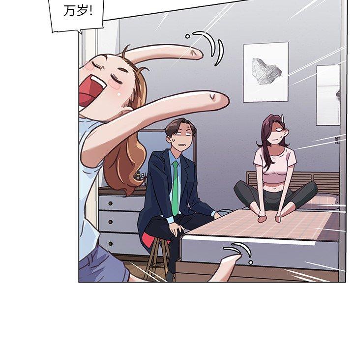 59P - 恋你如初恋