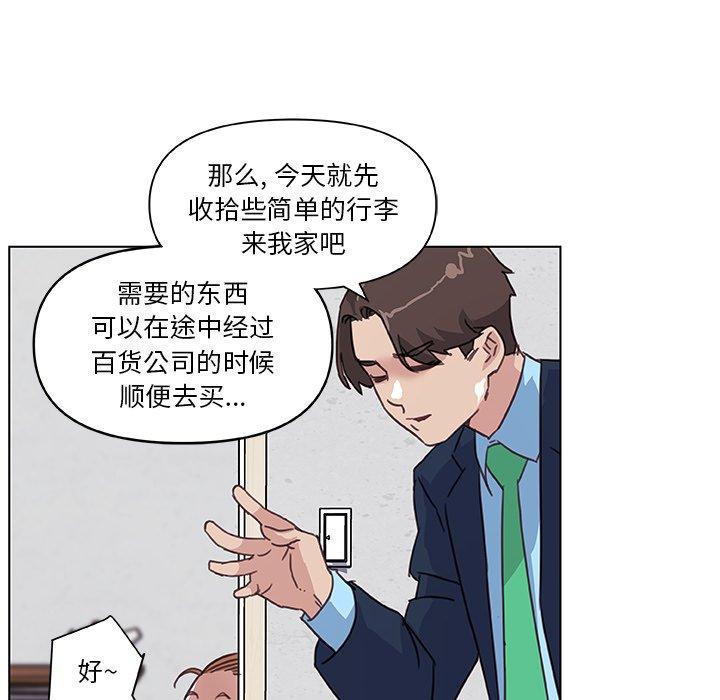 60P - 恋你如初恋
