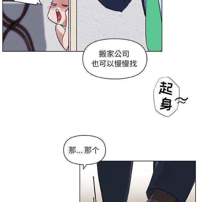61P - 恋你如初恋