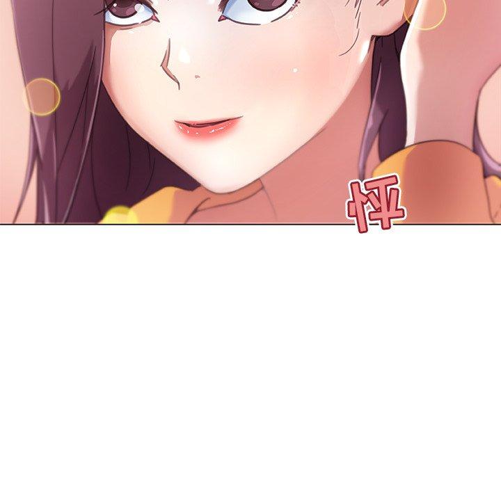 86P - 恋你如初恋