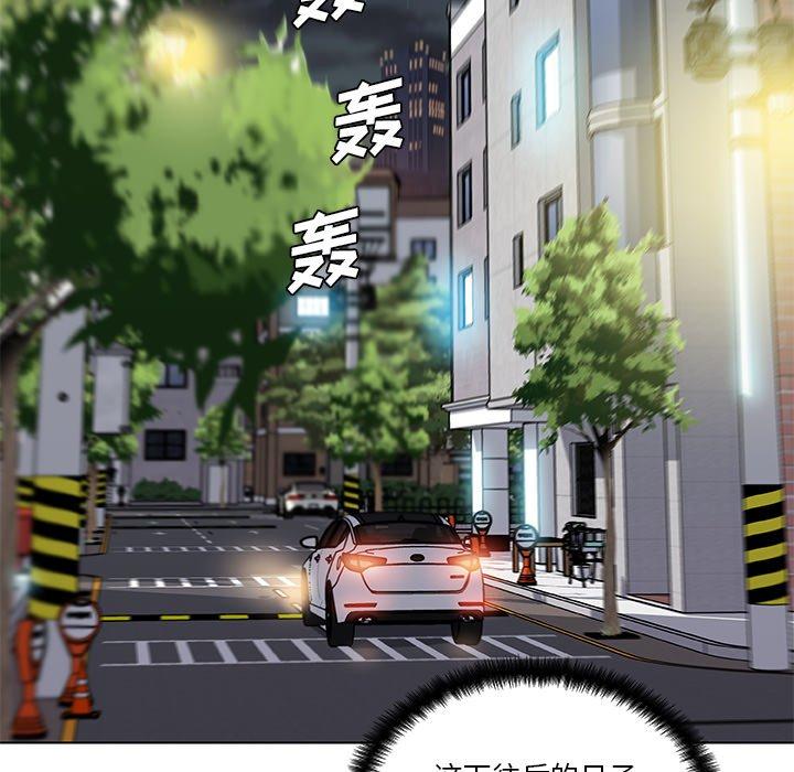 90P - 恋你如初恋
