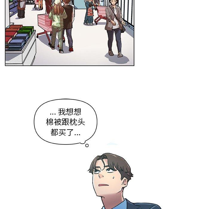 12P - 恋你如初恋