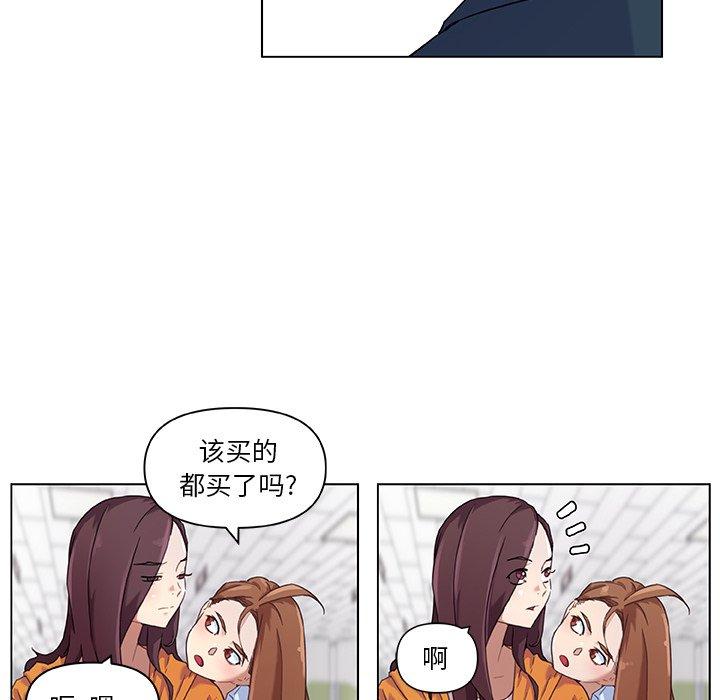 15P - 恋你如初恋