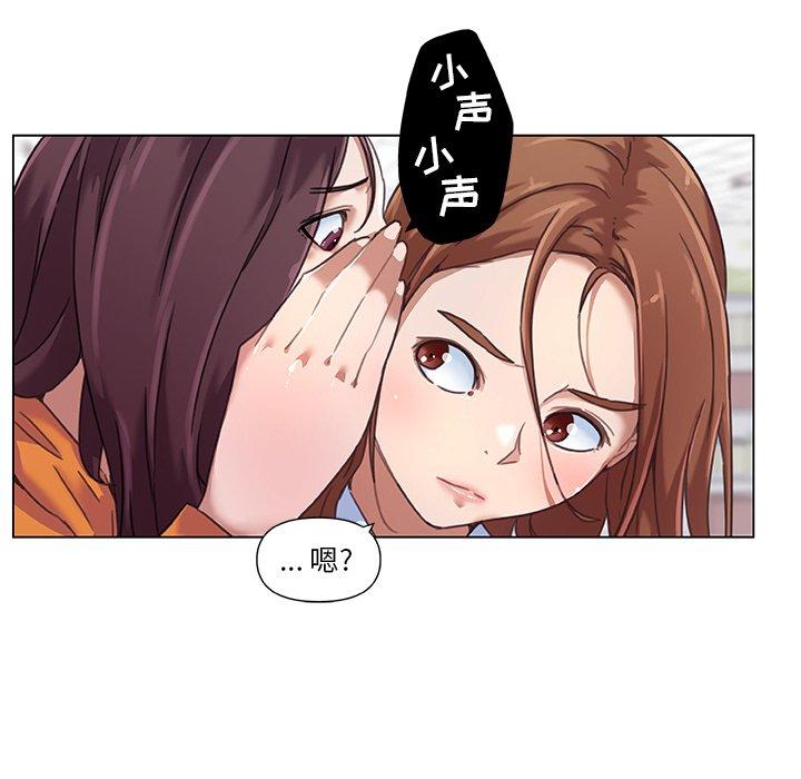 17P - 恋你如初恋
