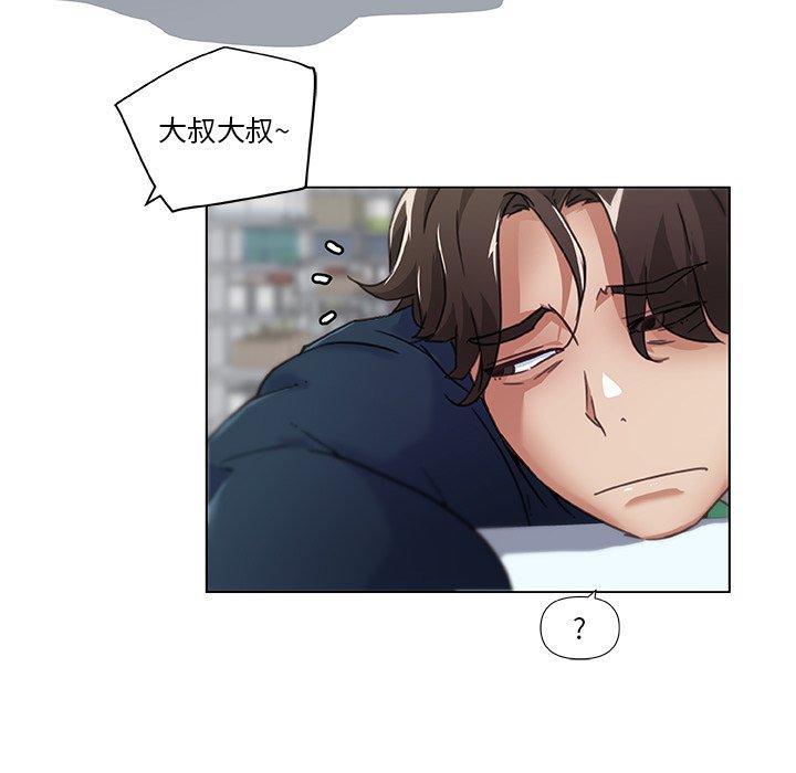 24P - 恋你如初恋