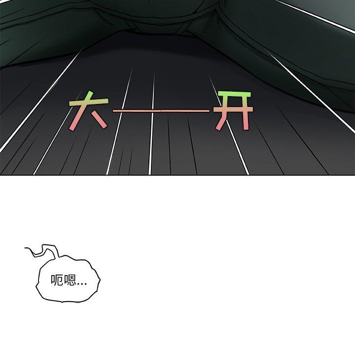 52P - 恋你如初恋