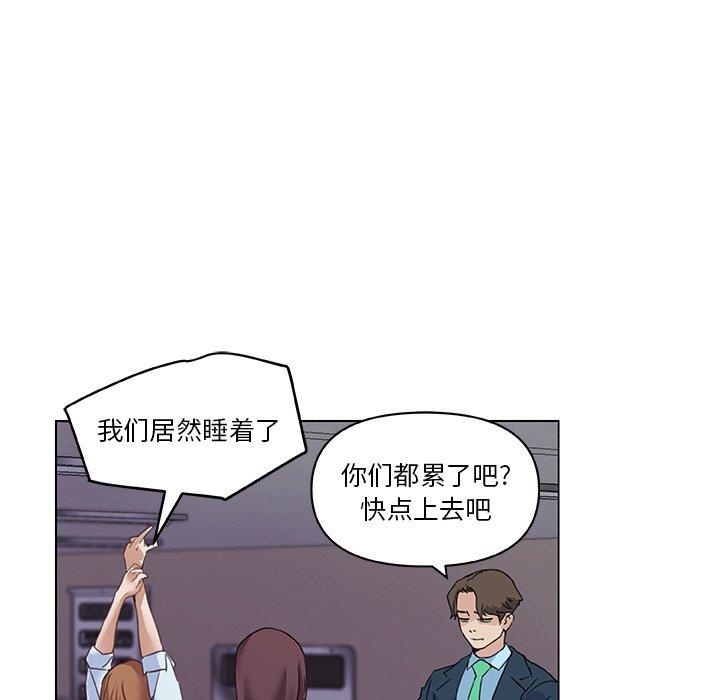 73P - 恋你如初恋
