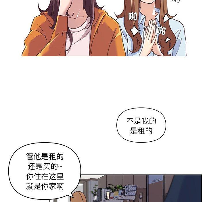 78P - 恋你如初恋