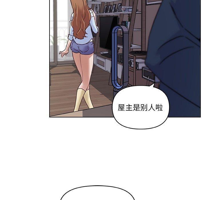 79P - 恋你如初恋