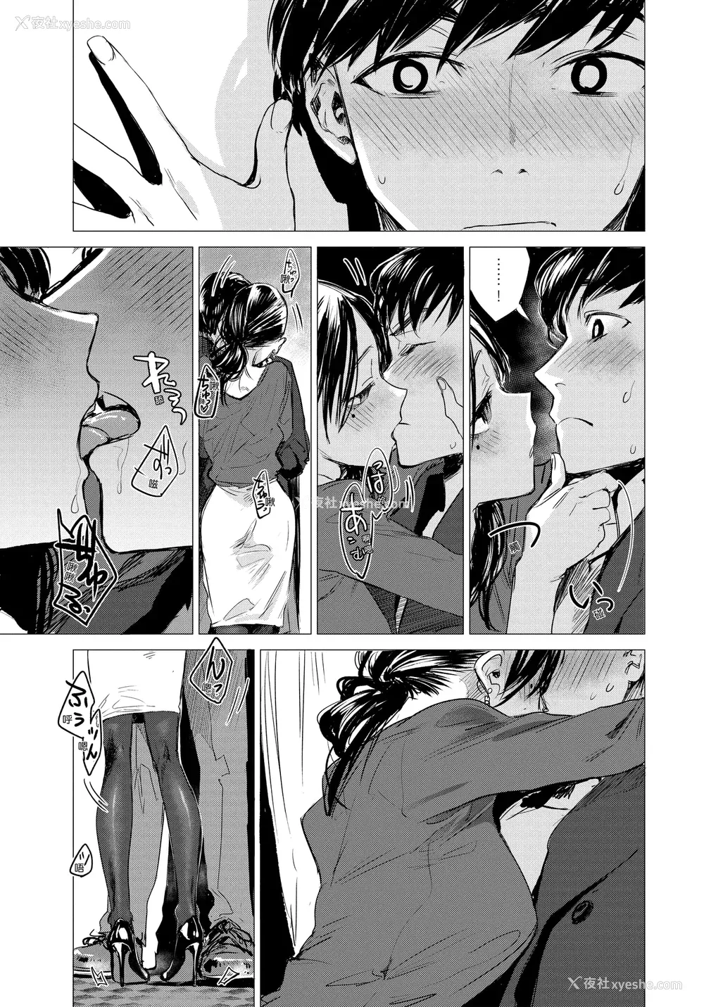 115P - [几花にいろ] 几日 [无修正]