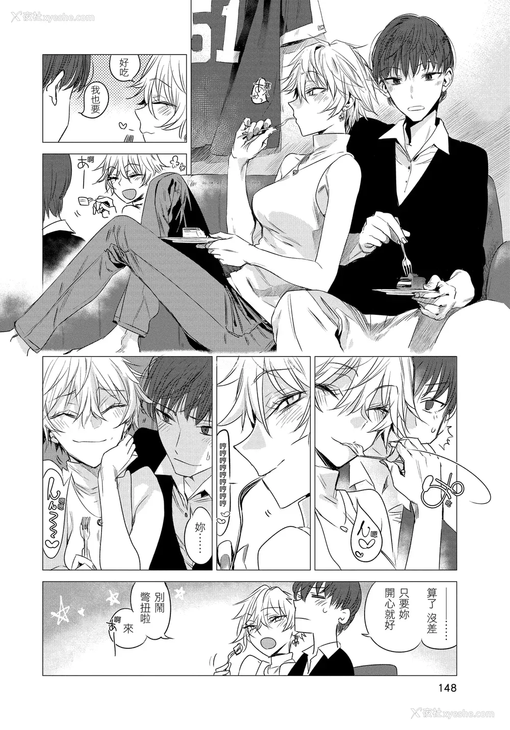 150P - [几花にいろ] 几日 [无修正]