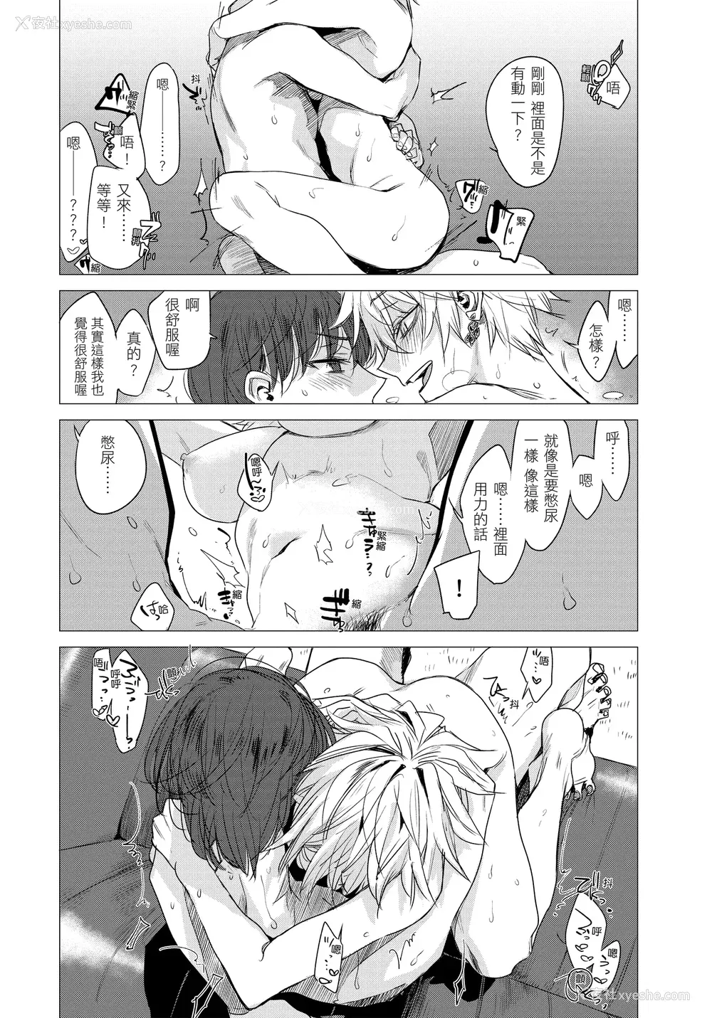 160P - [几花にいろ] 几日 [无修正]
