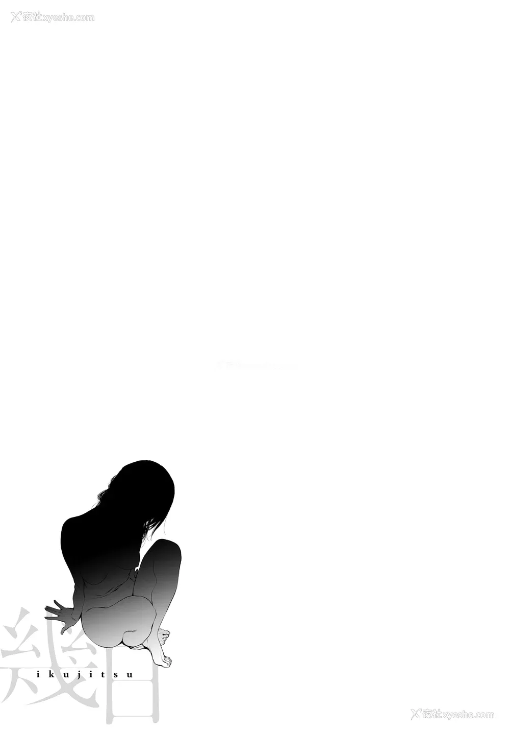 186P - [几花にいろ] 几日 [无修正]