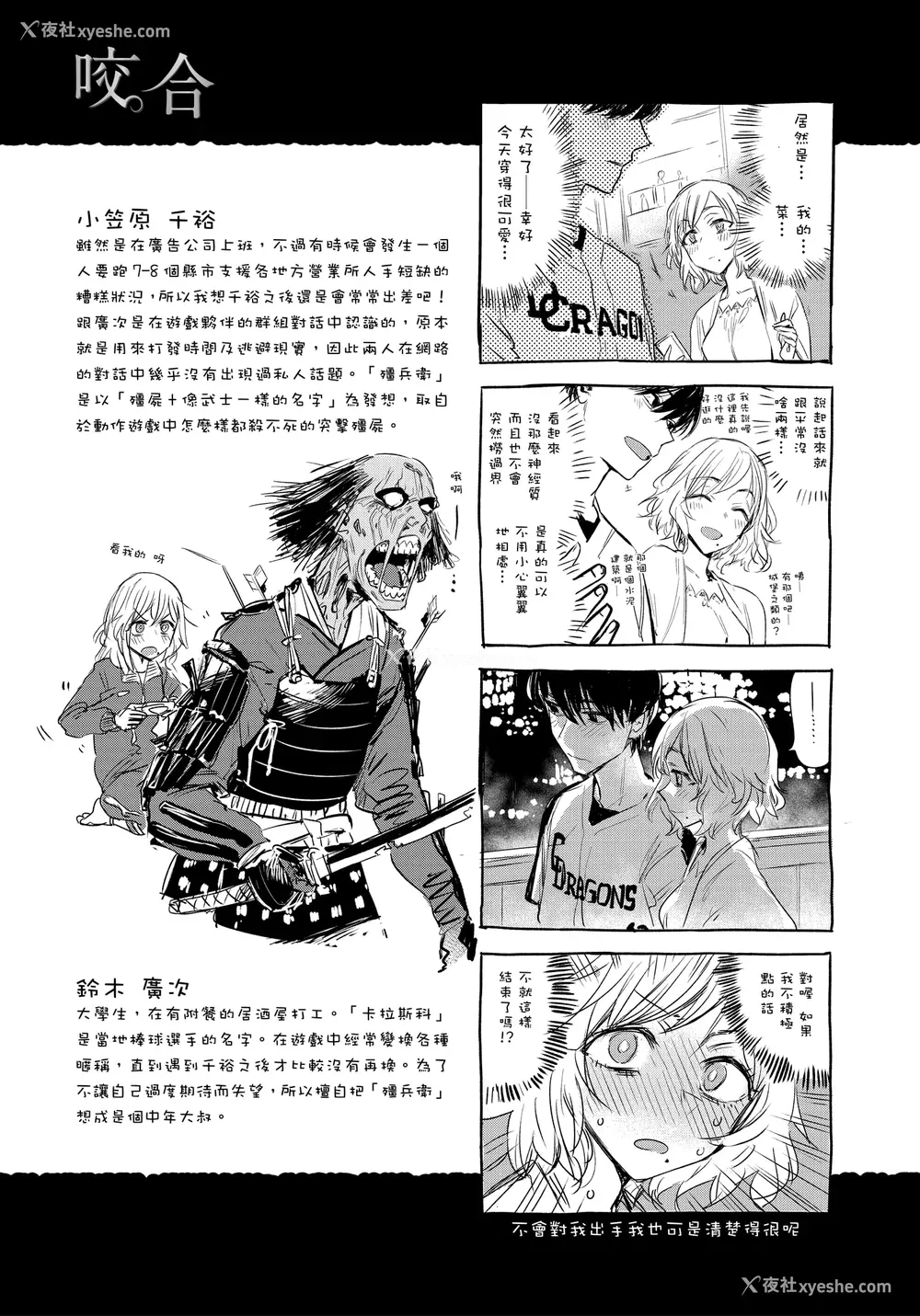 188P - [几花にいろ] 几日 [无修正]