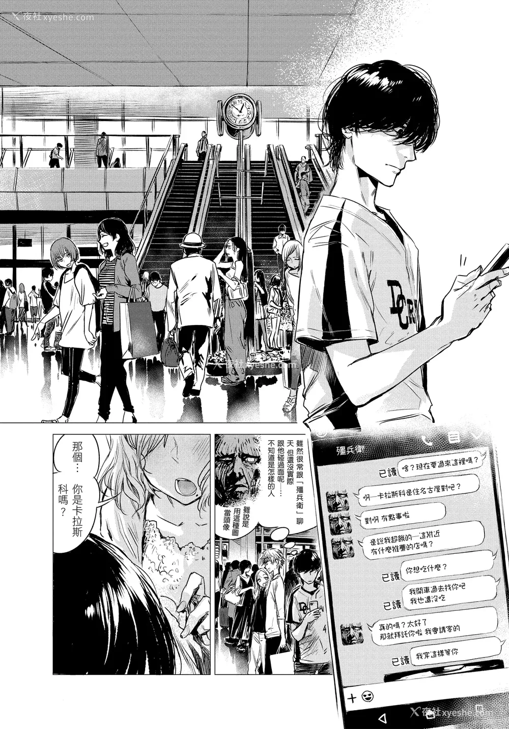 29P - [几花にいろ] 几日 [无修正]