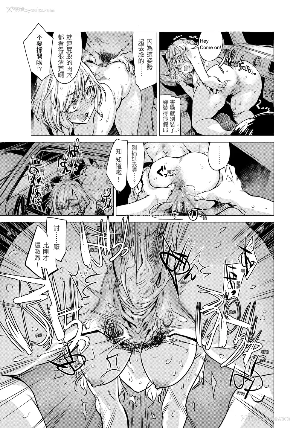 43P - [几花にいろ] 几日 [无修正]
