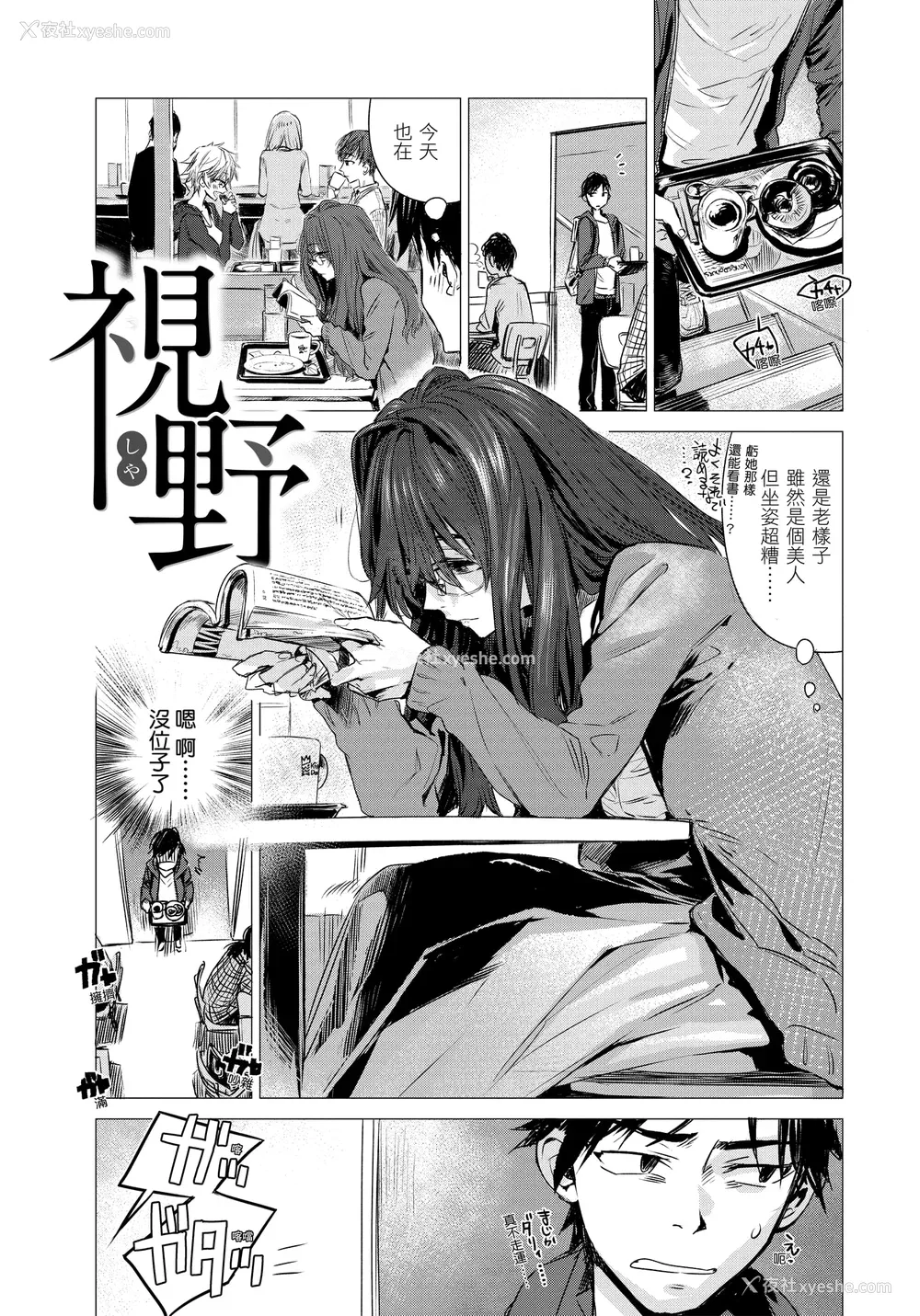 49P - [几花にいろ] 几日 [无修正]