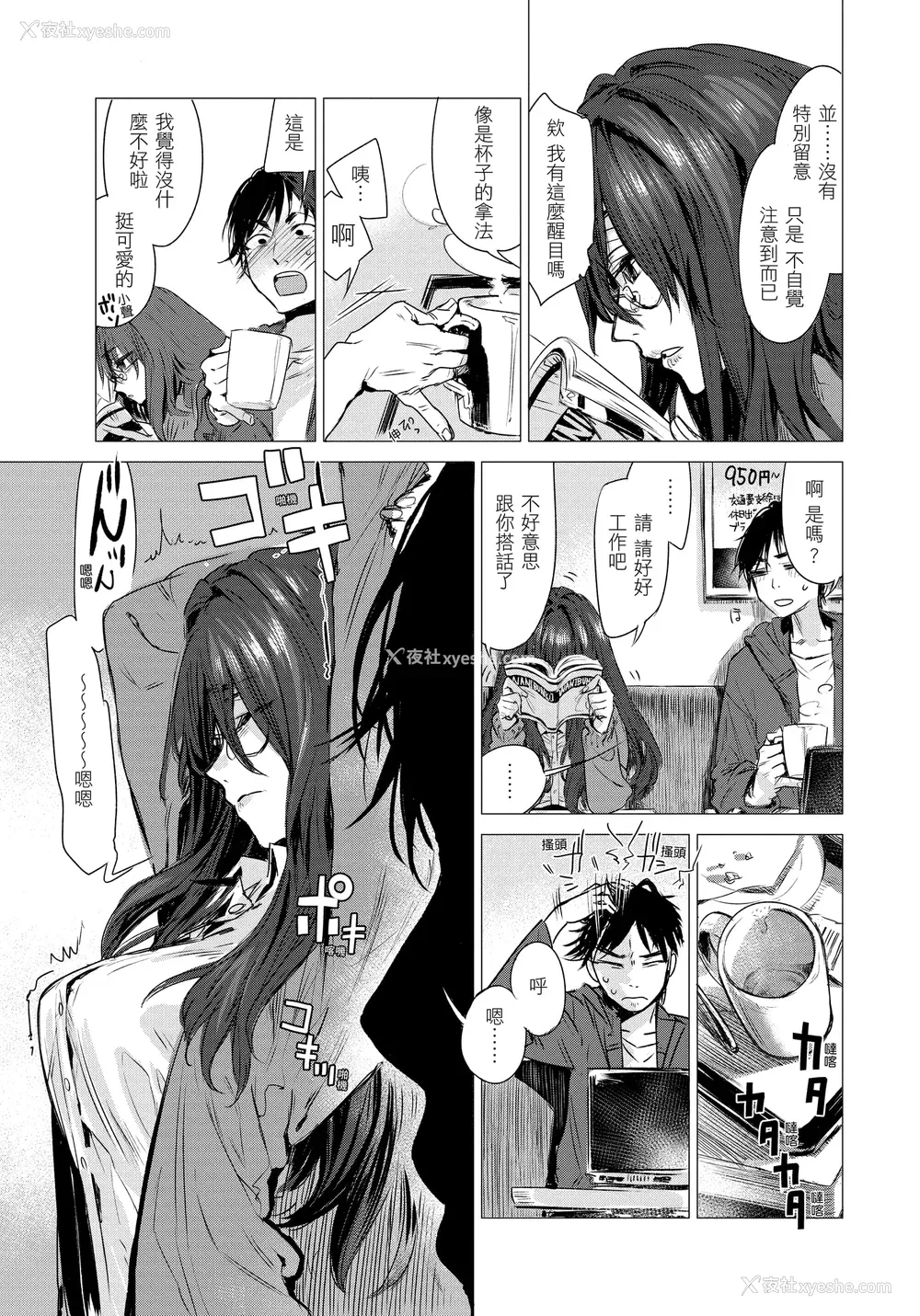 51P - [几花にいろ] 几日 [无修正]