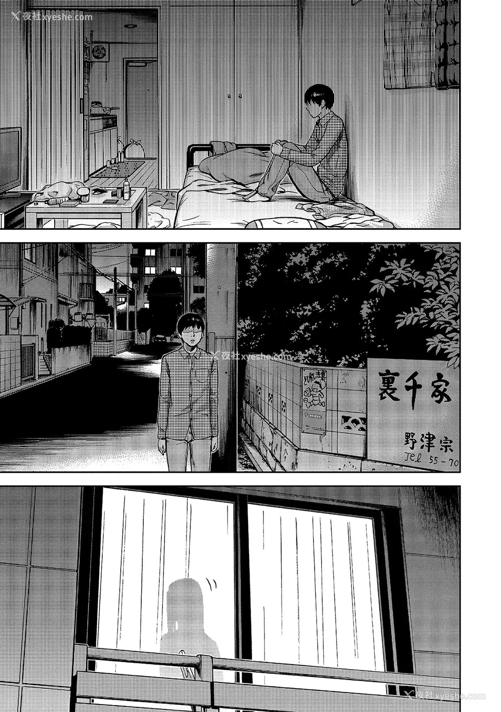 137P - [色白好] 过ち、はじめまして。 1｜无法抗拒的诱惑 1 [中国翻訳] [DL版]