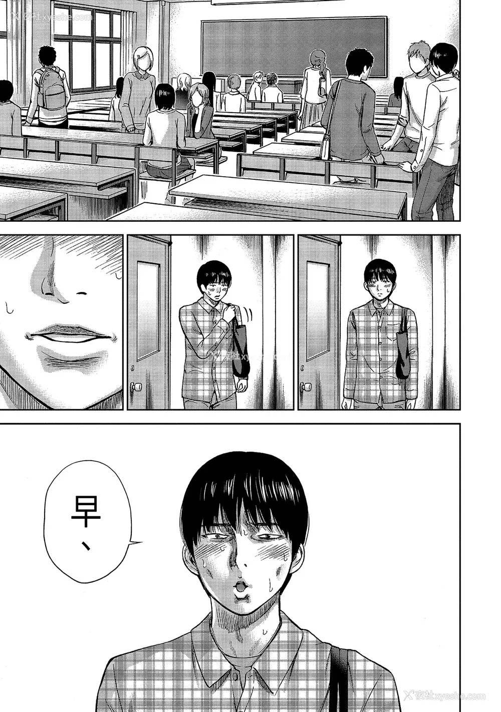 139P - [色白好] 过ち、はじめまして。 1｜无法抗拒的诱惑 1 [中国翻訳] [DL版]