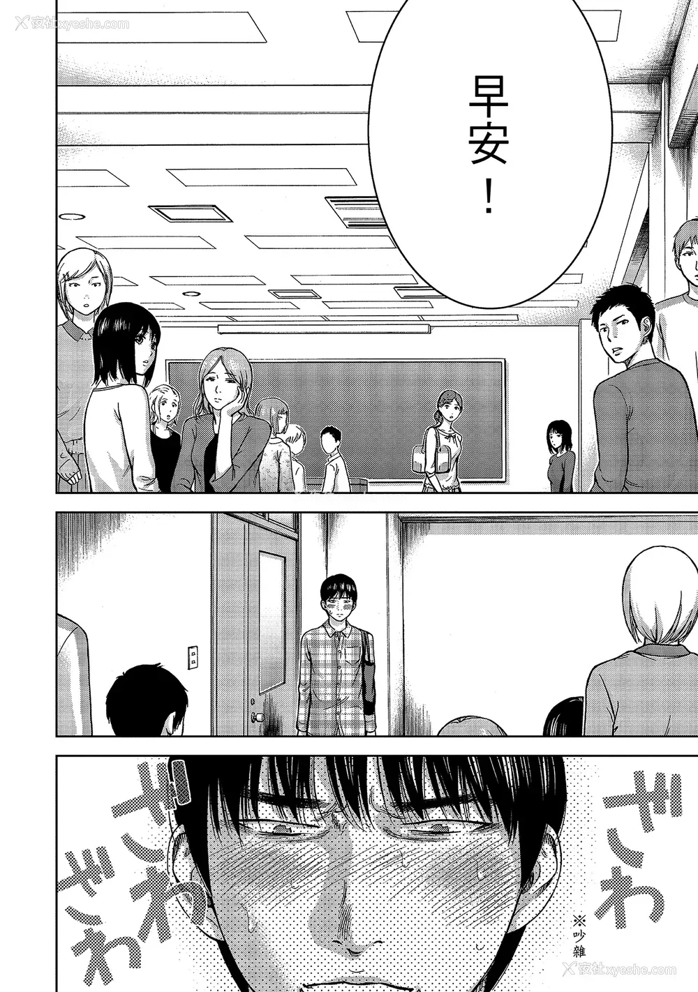 140P - [色白好] 过ち、はじめまして。 1｜无法抗拒的诱惑 1 [中国翻訳] [DL版]