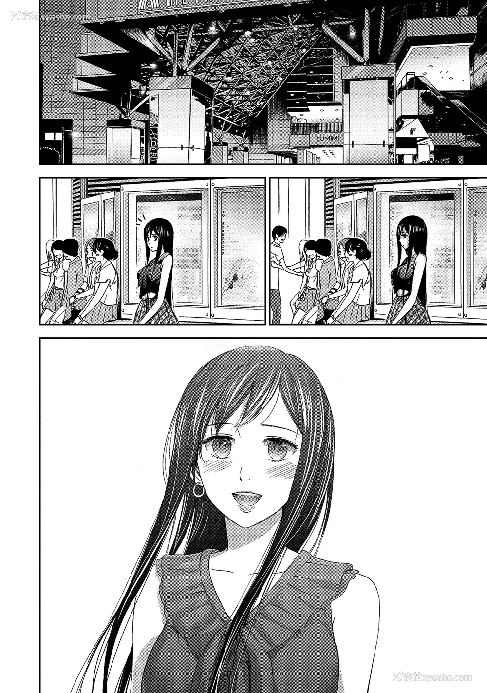 160P - [色白好] 过ち、はじめまして。 1｜无法抗拒的诱惑 1 [中国翻訳] [DL版]