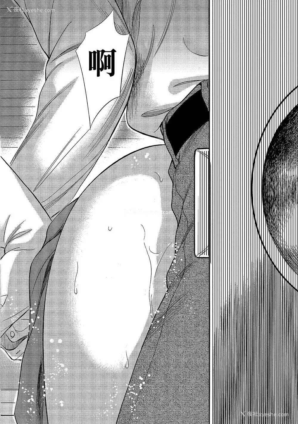 20P - [色白好] 过ち、はじめまして。 1｜无法抗拒的诱惑 1 [中国翻訳] [DL版]