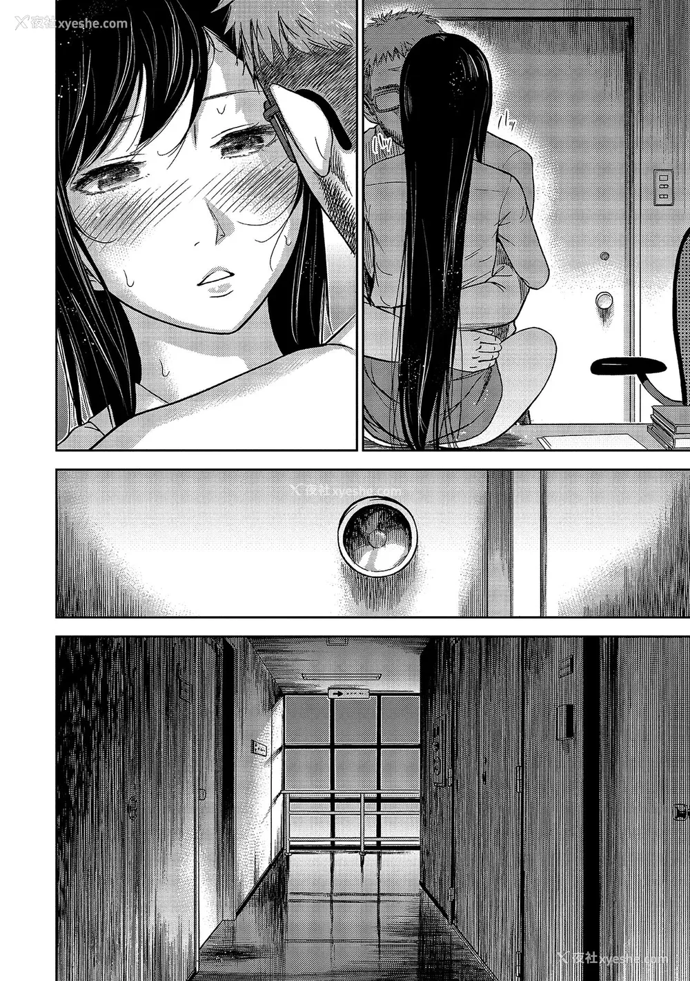 26P - [色白好] 过ち、はじめまして。 1｜无法抗拒的诱惑 1 [中国翻訳] [DL版]