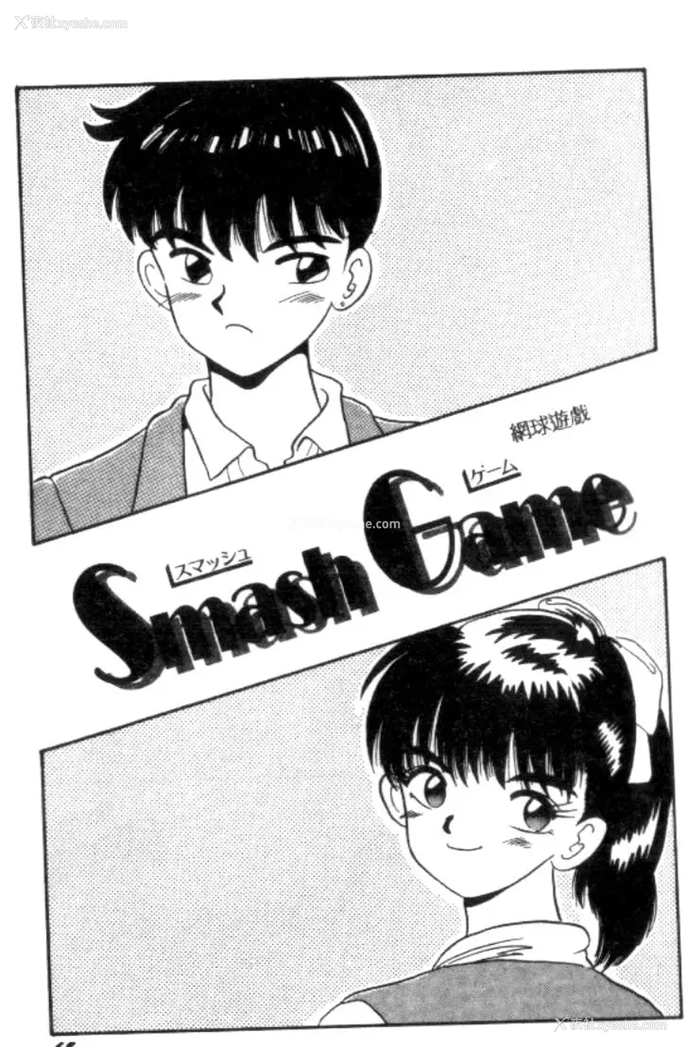 64P - [川原みんつ] SUPER MINT ALBUM [中国翻訳]