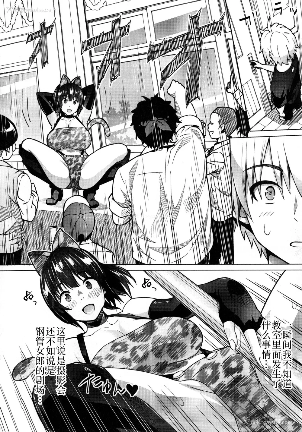 121P - [蛹虎次郎] ふぉとられ SEX&photograph [不想记名个人汉化重嵌]